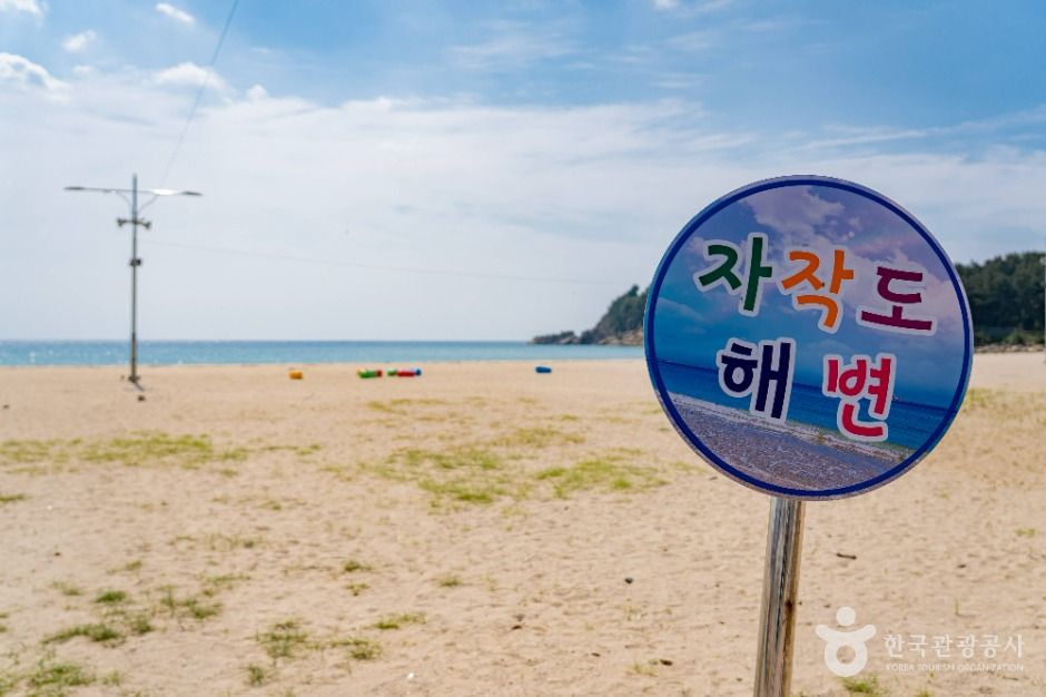 자작도해변