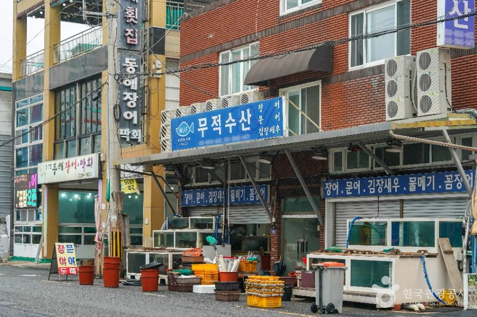 장어구이거리