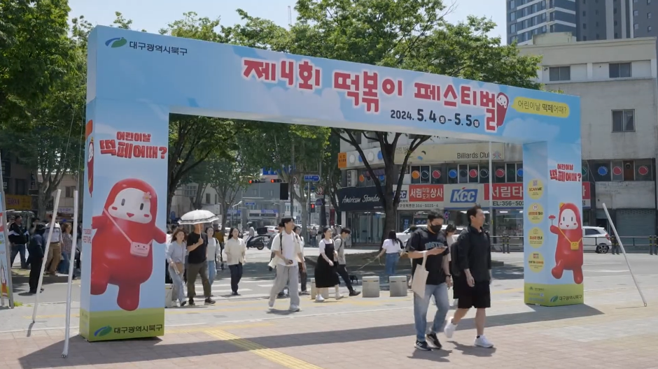 관광지 이미지