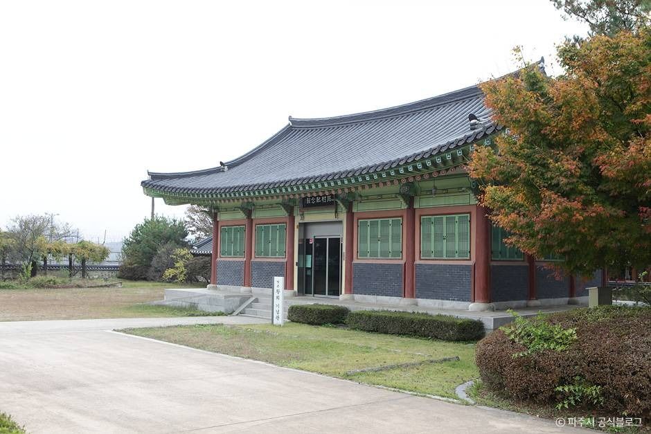 파주_황희선생유적지·반구정 (1)