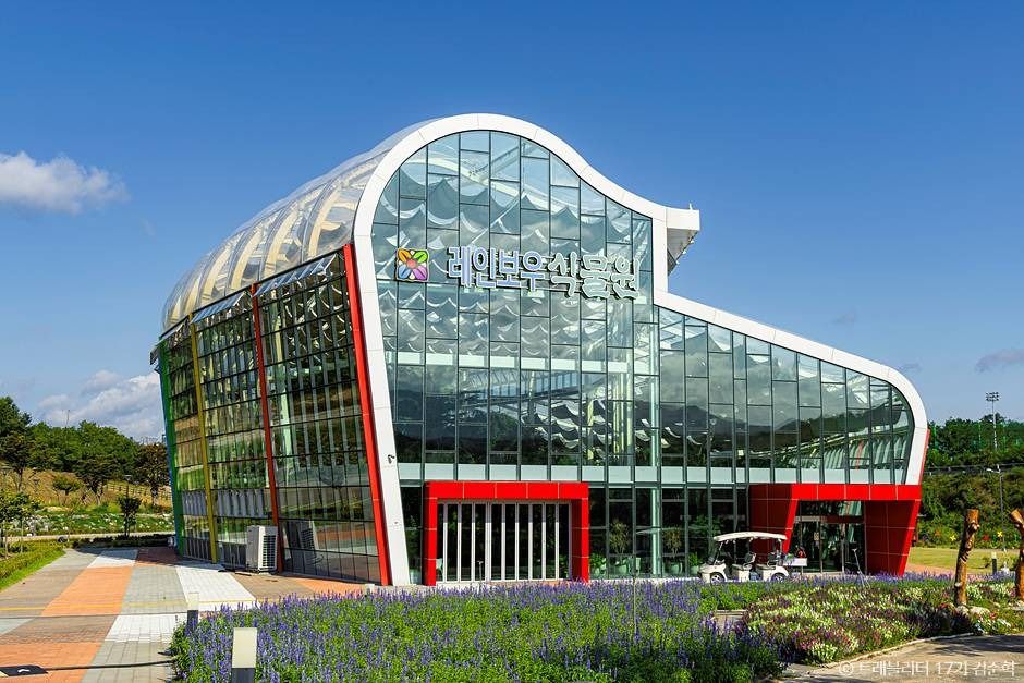 과일나라테마공원