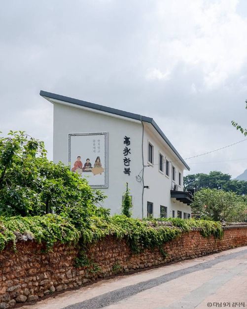 thumbnail-한복입고 유유자적 (주식회사고영)-2