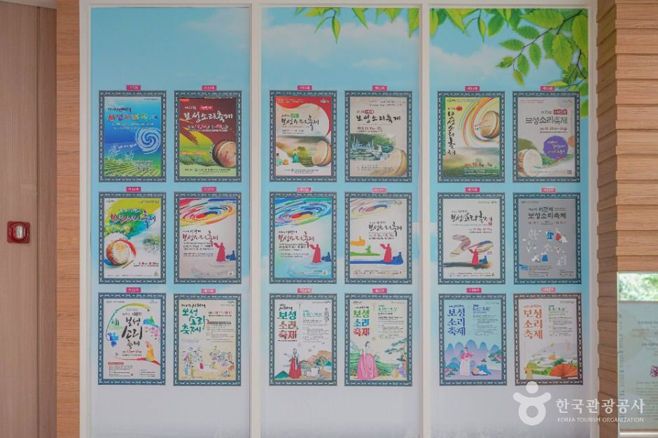 보성_보성문화원 (5)