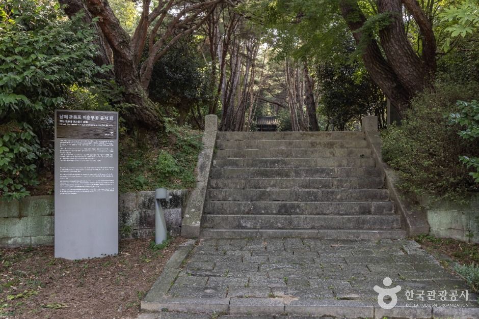 남해 관음포 이충무공 유적