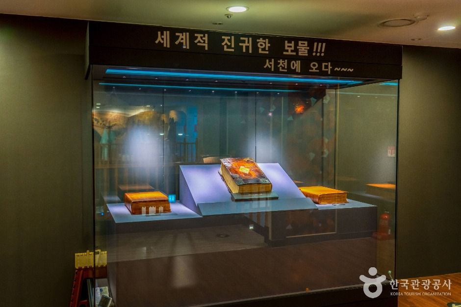thumbnail-성경전래지 기념관-5