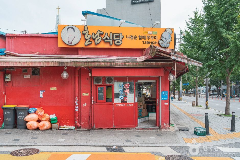 thumbnail-용두동 쭈꾸미골목-3