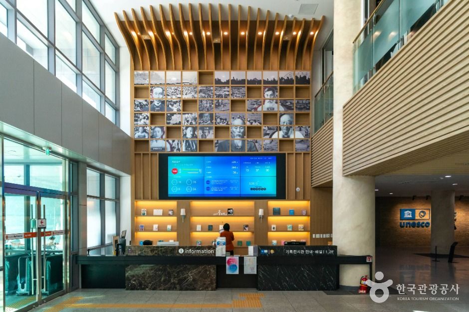 국채보상운동기념도서관