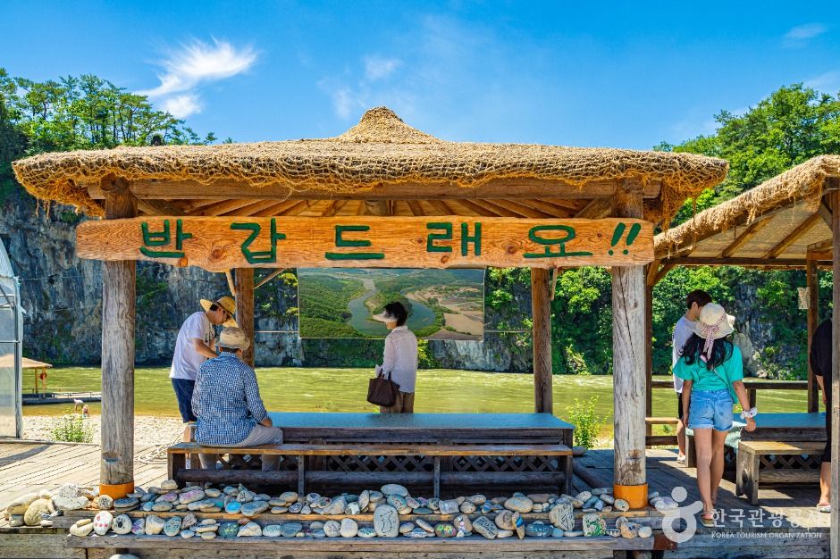 한반도 뗏목마을