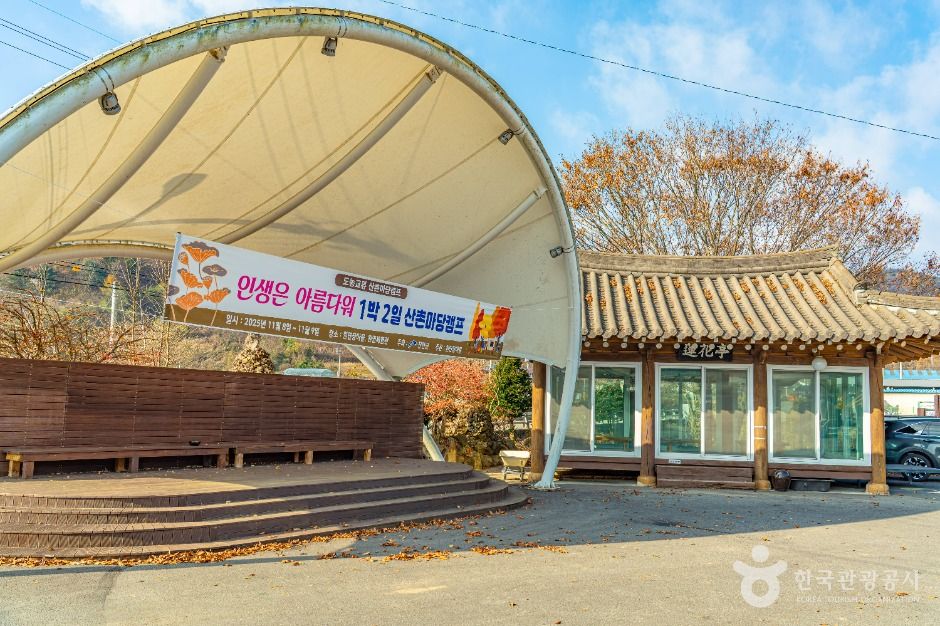 원연장 꽃잔디마을