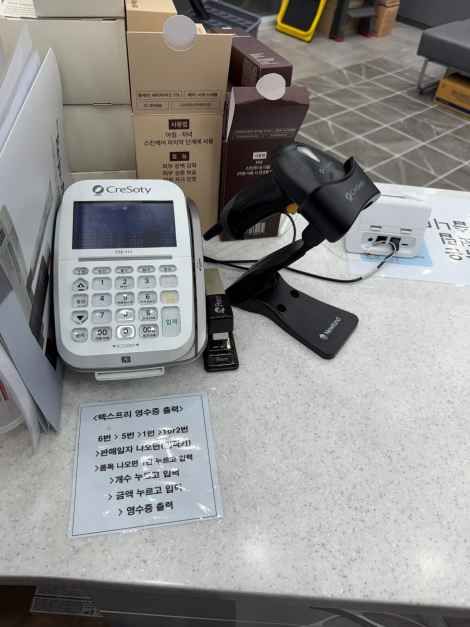 thumbnail-[事後免税店]セントラル薬局・ヘウンデ（海雲台）(센트럴약국 해운대)-3