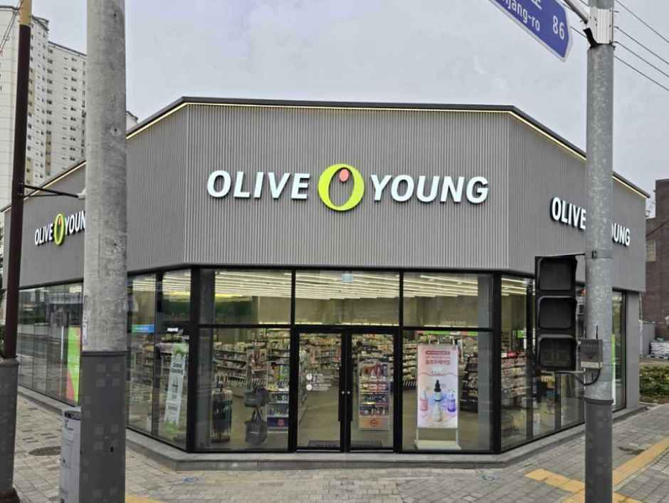 Olive Young Yeongcheon Wansan Branch [Tax Refund Shop](올리브영 영천완산점)