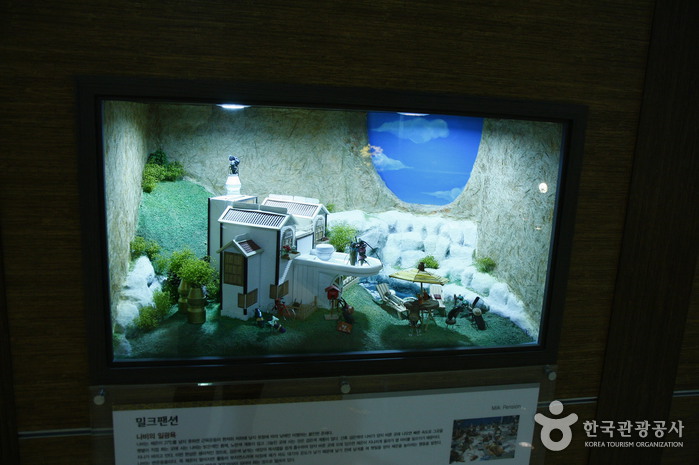  Psyche World Theme Park (프시케월드-나비공원)
