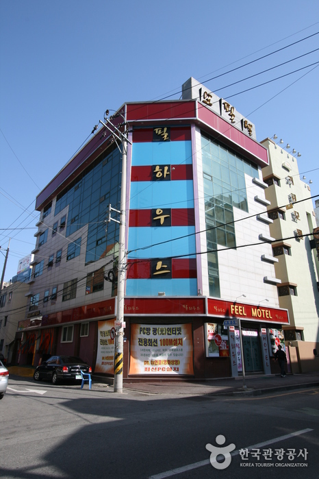필하우스모텔