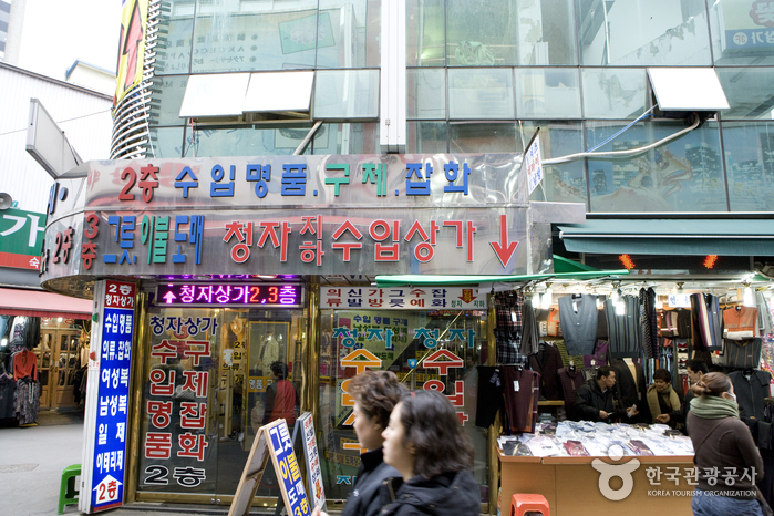 Centre de shopping de produits importés de Cheongja (청자 수입상가)