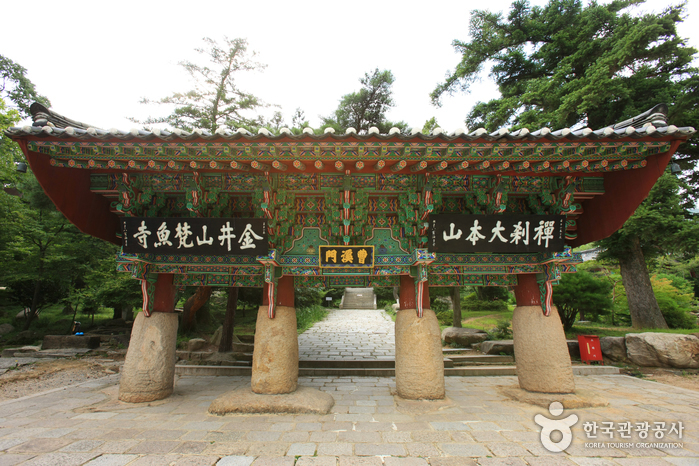 Beomeosa Temple (범어사)