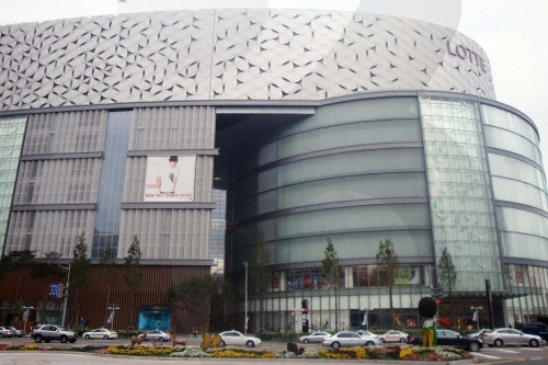 Grandes Almacenes Lotte (sucursal de Gwangbok de Busan) (롯데백화점-부산 광복점)