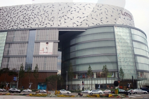 Grand Magasin Lotte (Gwangbok) (롯데백화점-부산 광복점)