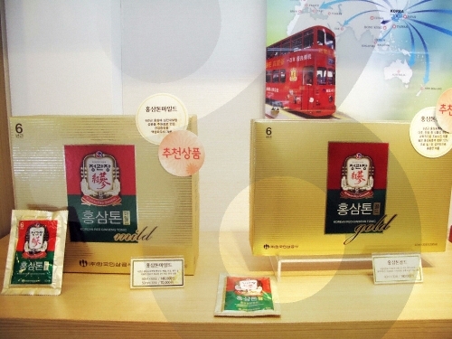 Cheong Kwan Jang - Namdaemun Branch (main store) 