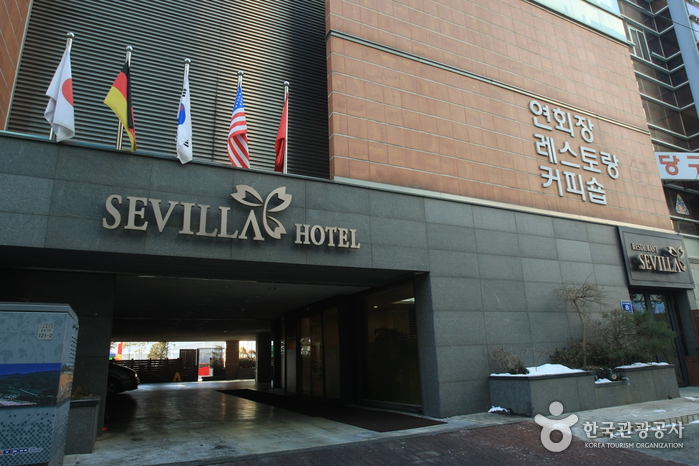 Sevilla Incheon Airport Hotel (세비야관광호텔)