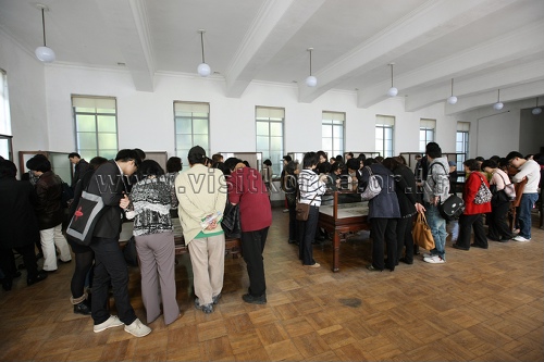 Gansong Art Museum (간송미술관)