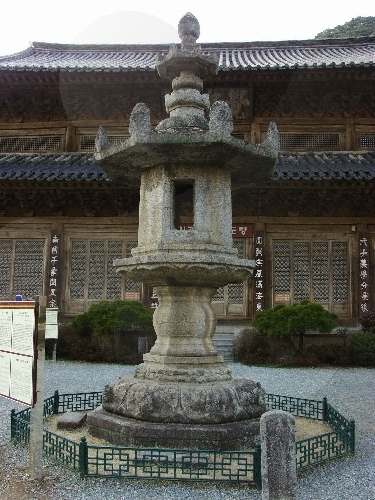 Hwaeomsa Temple (화엄사)