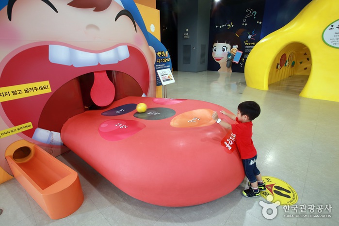 Centre national des sciences à Gwangju (국립광주과학관)