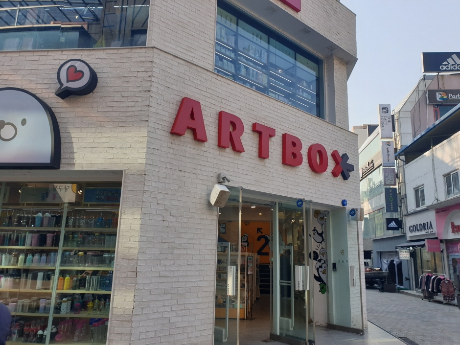 [事后免税店]ARTBOX忠州店(아트박스 충주)