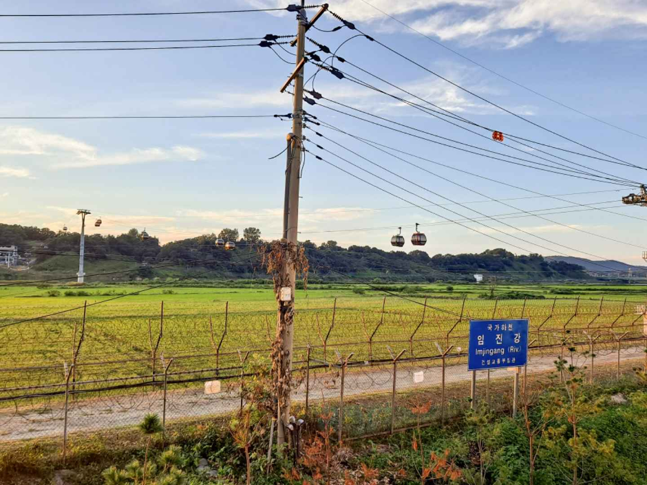 파주 임진각(평화누리공원)