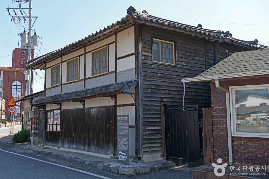 강경 구 연수당 건재 약방