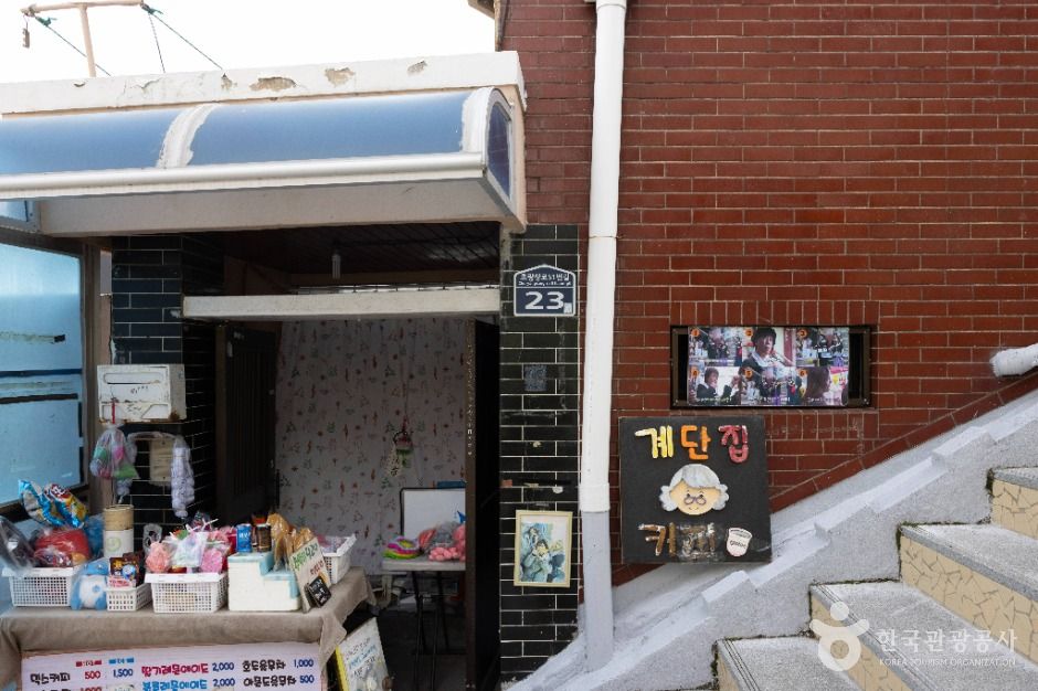 thumbnail-초량 이바구길-28