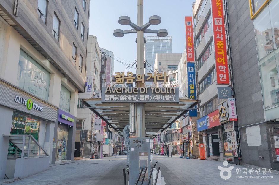 종로 청계 관광특구