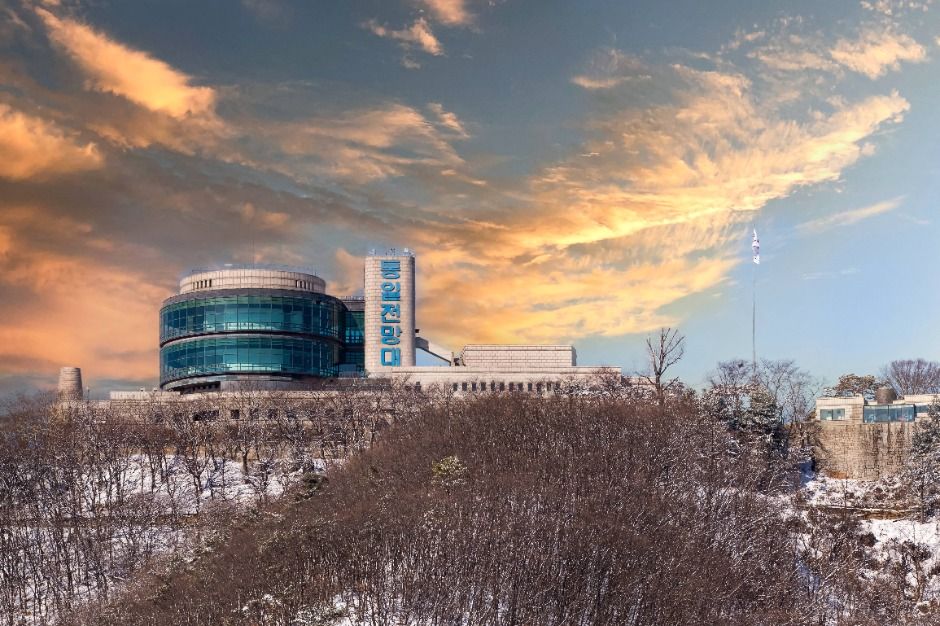 통일동산 관광특구