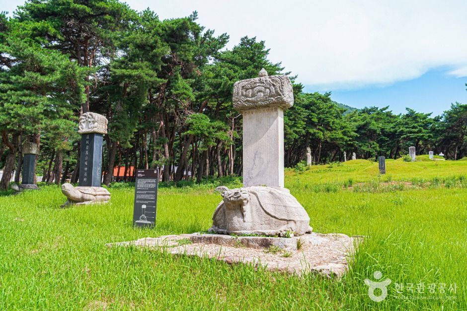 고홍건신도비