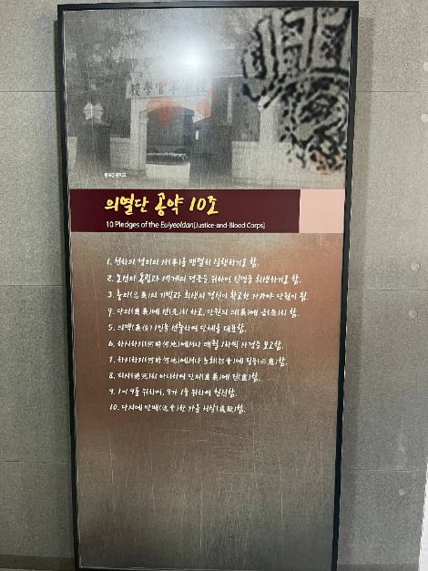 밀양_밀양의열기념관 (3)
