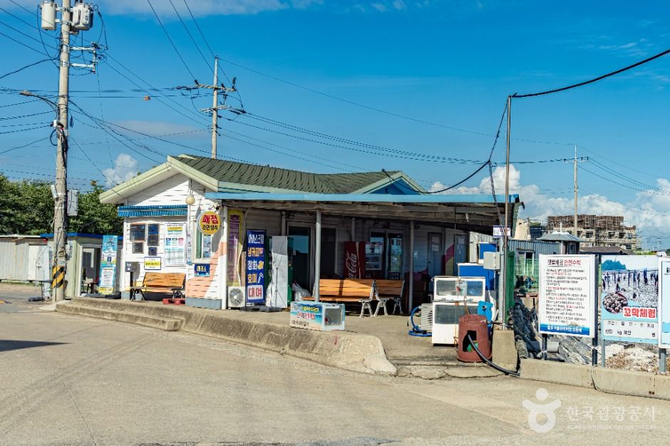 대부도 흘곶어촌체험마을