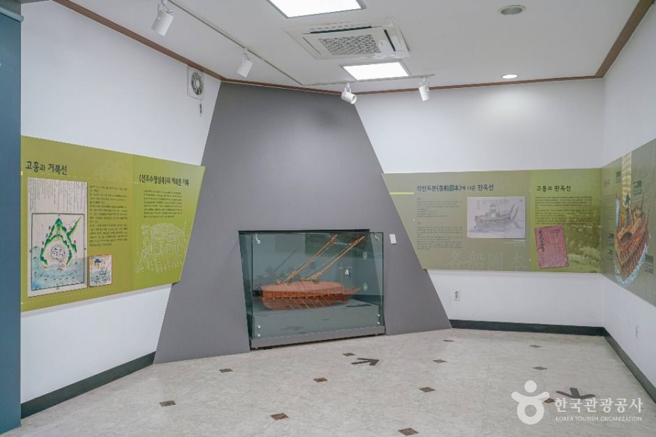 발포역사전시체험관