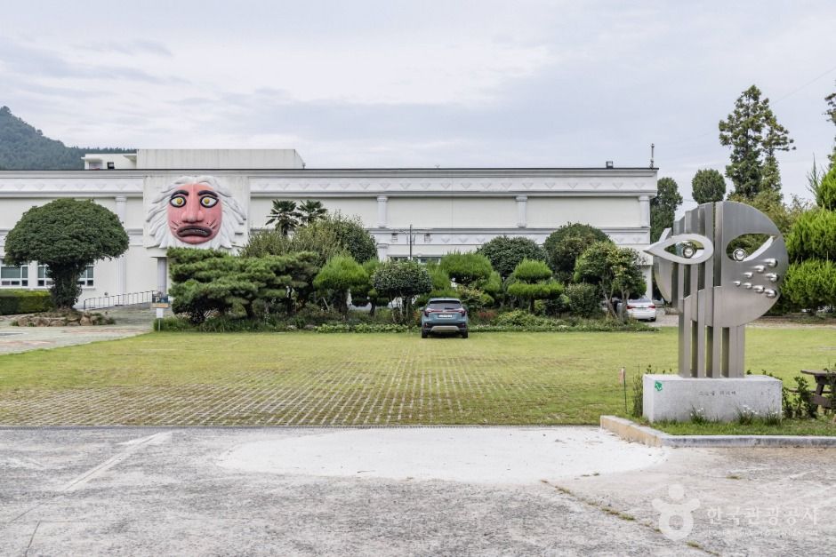 남해국제탈공연박물관