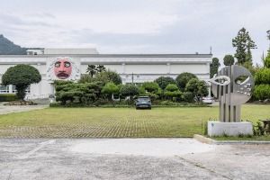 남해국제탈공연박물관