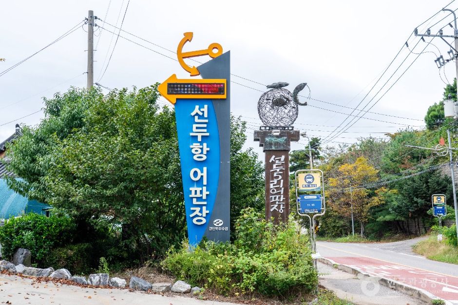 강화_선두5리어시장 (1)