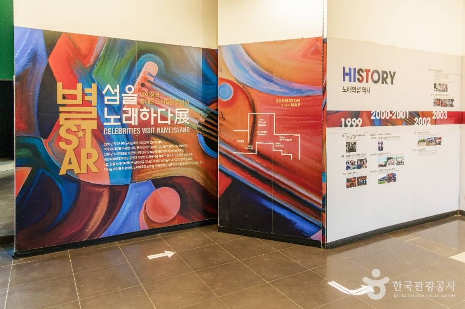 춘천_남이섬 노래박물관 (3)