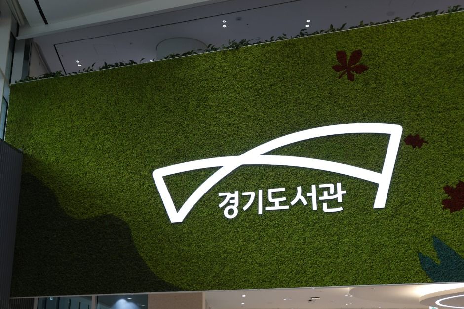 수원_경기도서관 (2)