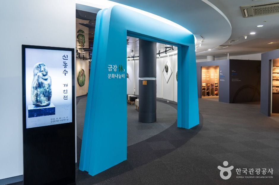 thumbnail-금강 문화관-3