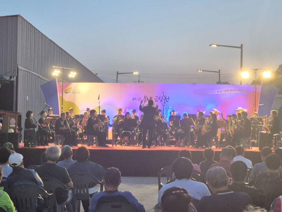 북내 금당천 삼색별미축제