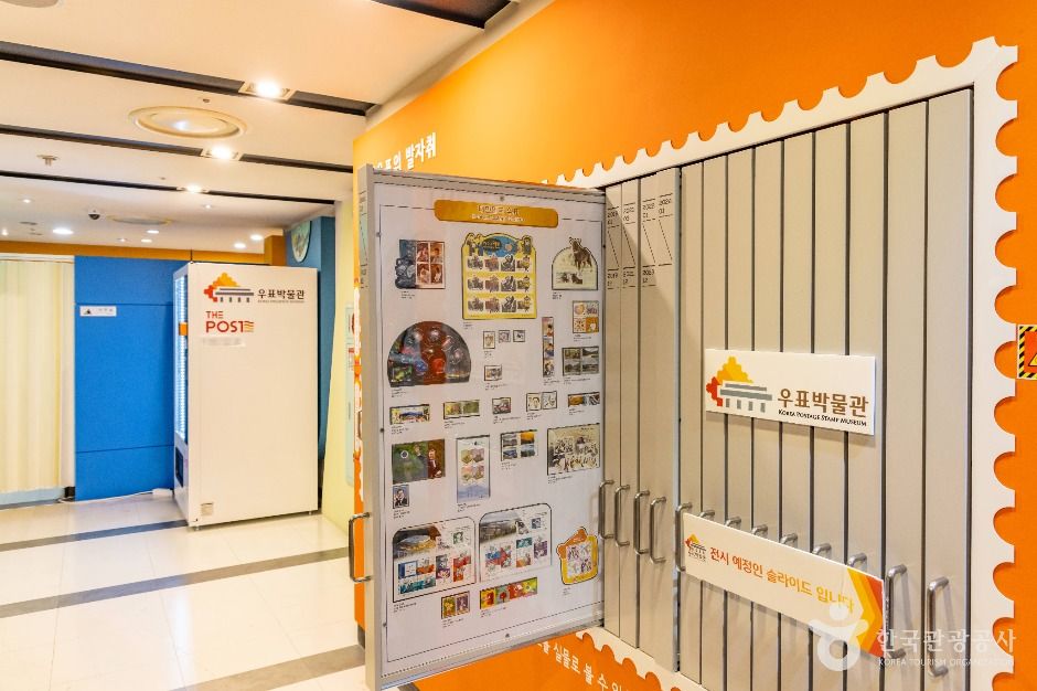 서울_우표박물관(구.우표문화누리) (15)