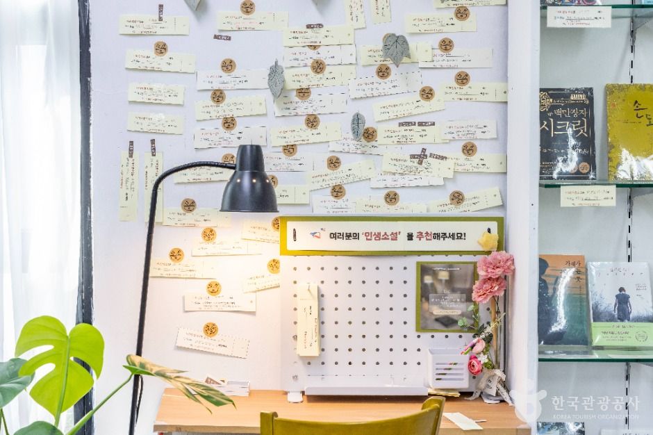 군산_한길문고_ (3)