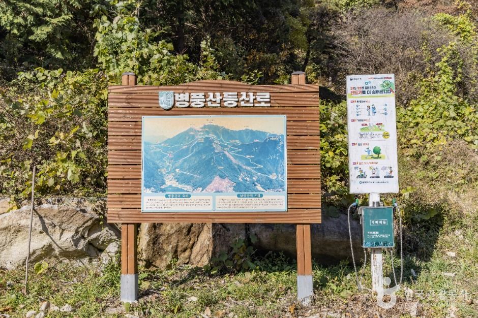 병풍산(담양)
