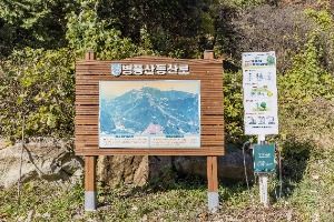 병풍산(담양) 사진 2