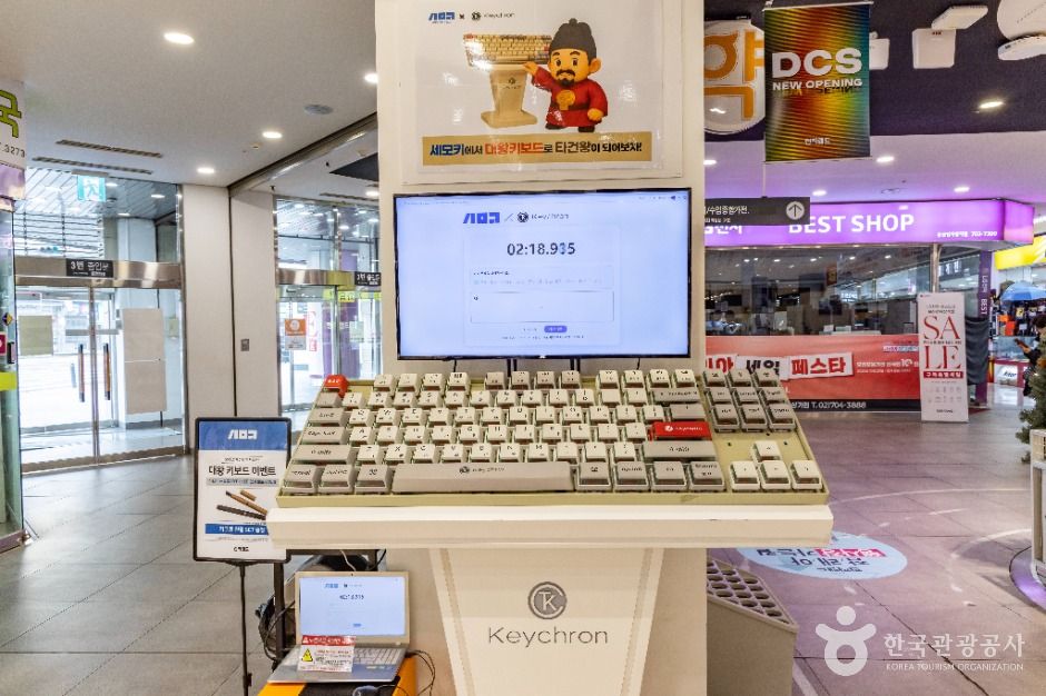 thumbnail-용산전자랜드-8