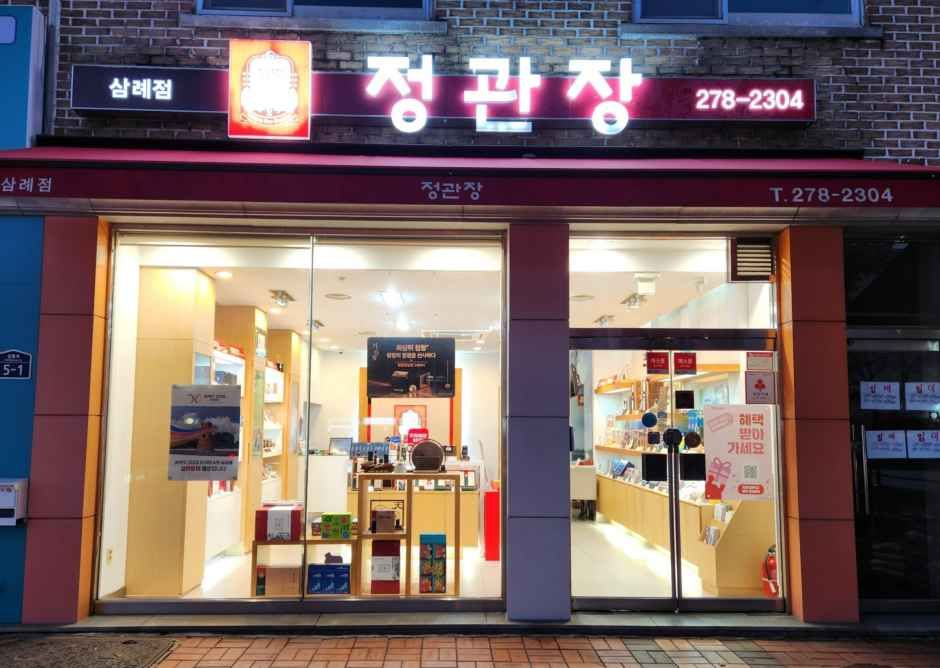 [事後免税店]チョングァンジャン（正官庄）・サムレ（参礼）店(정관장 삼례점)