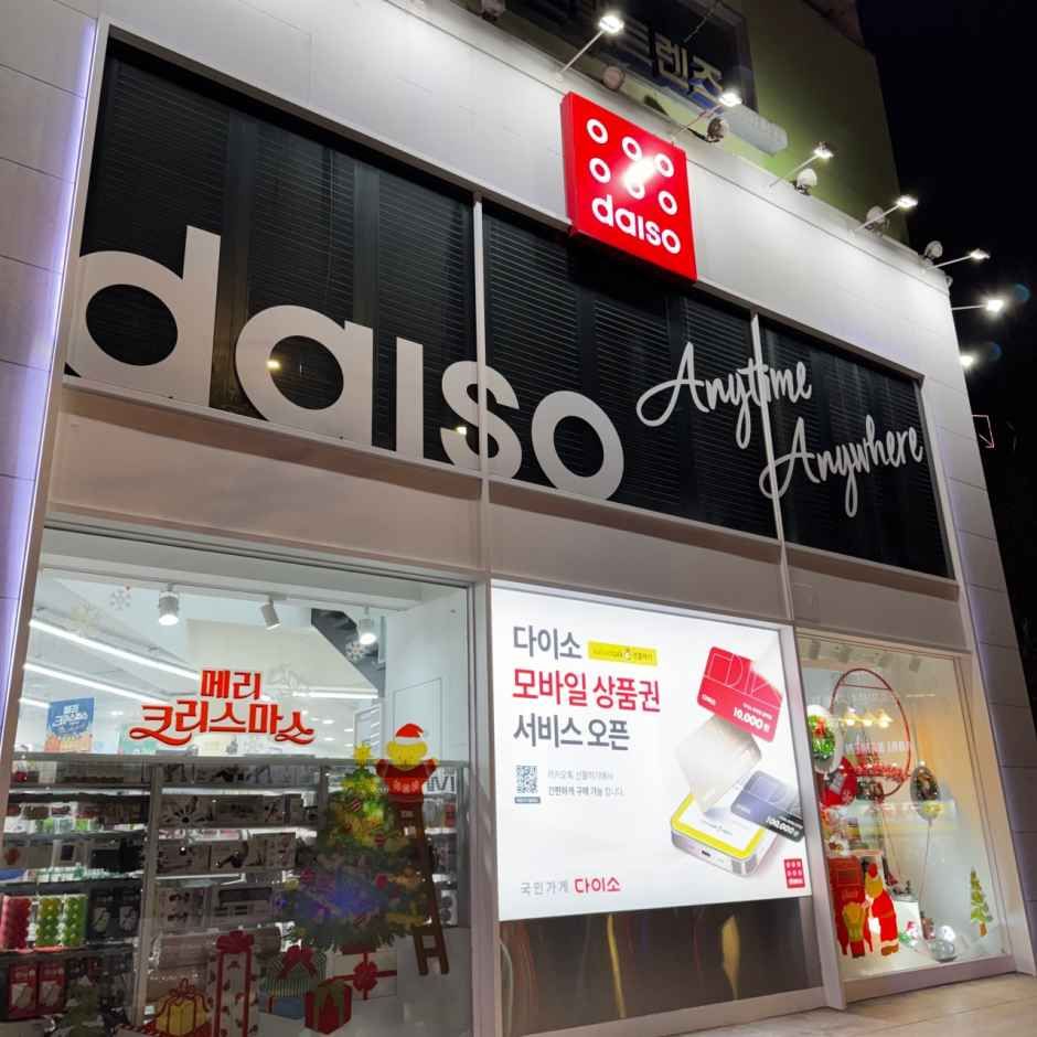 thumbnail-[事後免税店]DAISO（ダイソー）・チョンノ（鐘路）本店(다이소 종로본점)-1